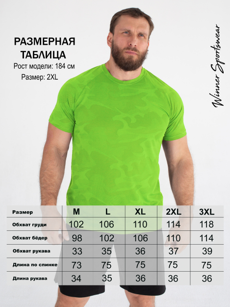 Футболка DTI  LIME 