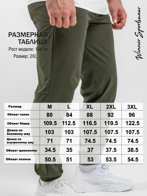 Брюки DTI GREEN KHAKI-