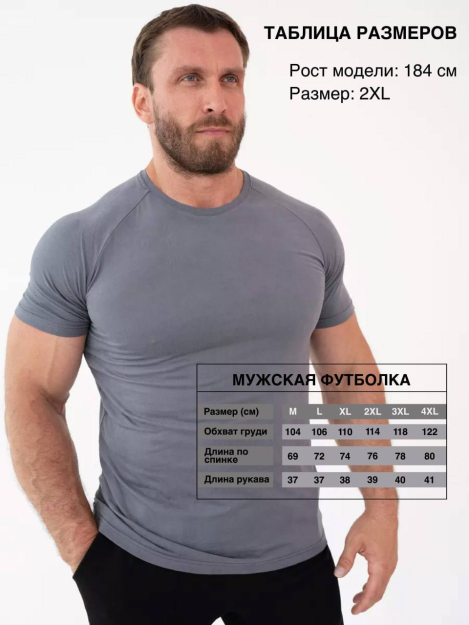 Футболка WINNER BM green microfiber 