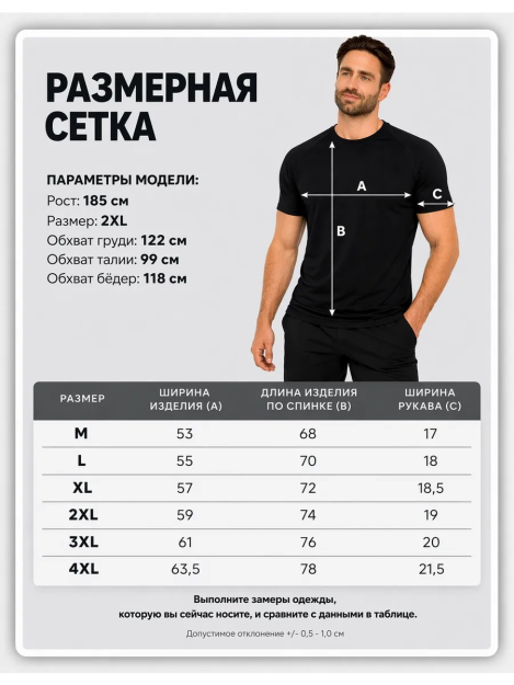 Футболка WINNER BM dpurple microfiber