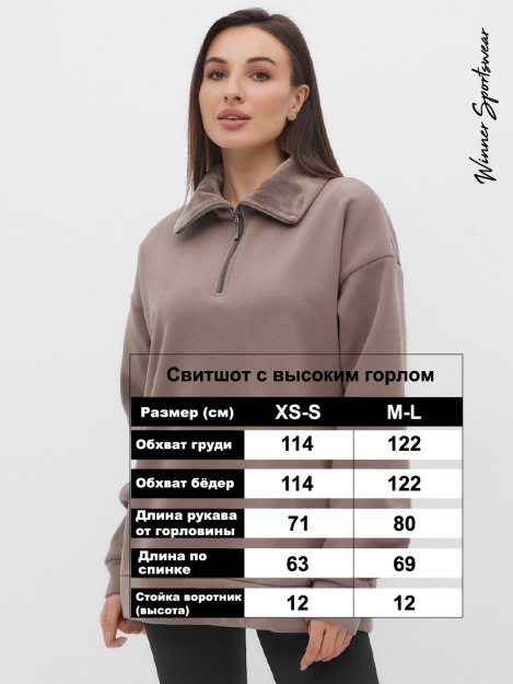 Худи UNOWarm beige